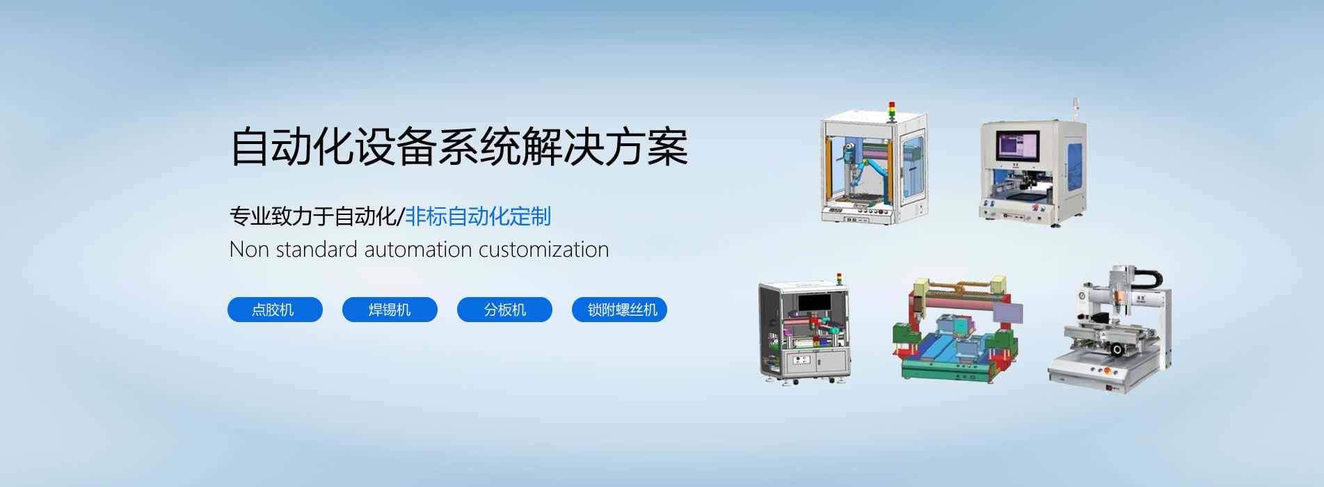 首頁(yè)banner4