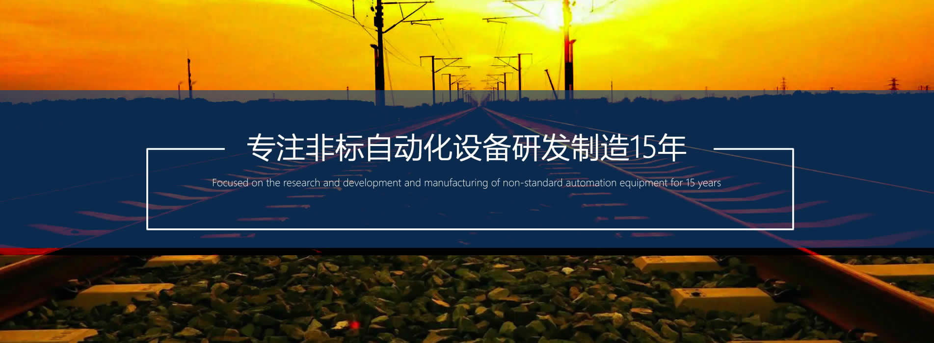 首頁(yè)banner